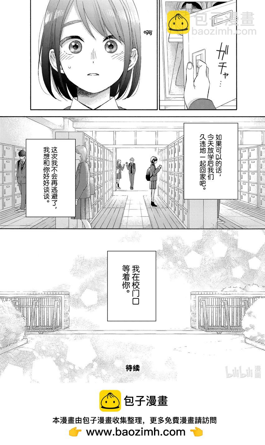 44 第一次三人一起38