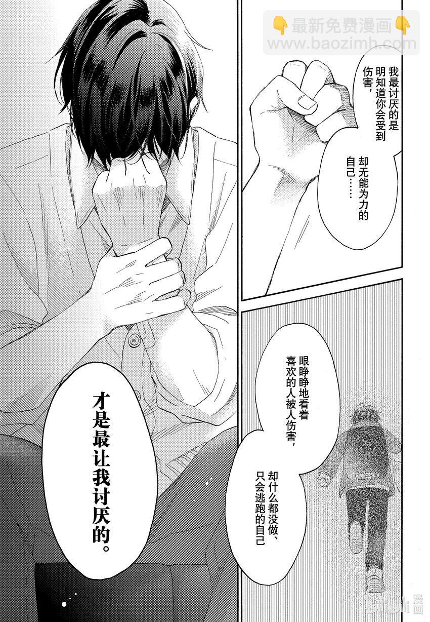 45 第一次和好30