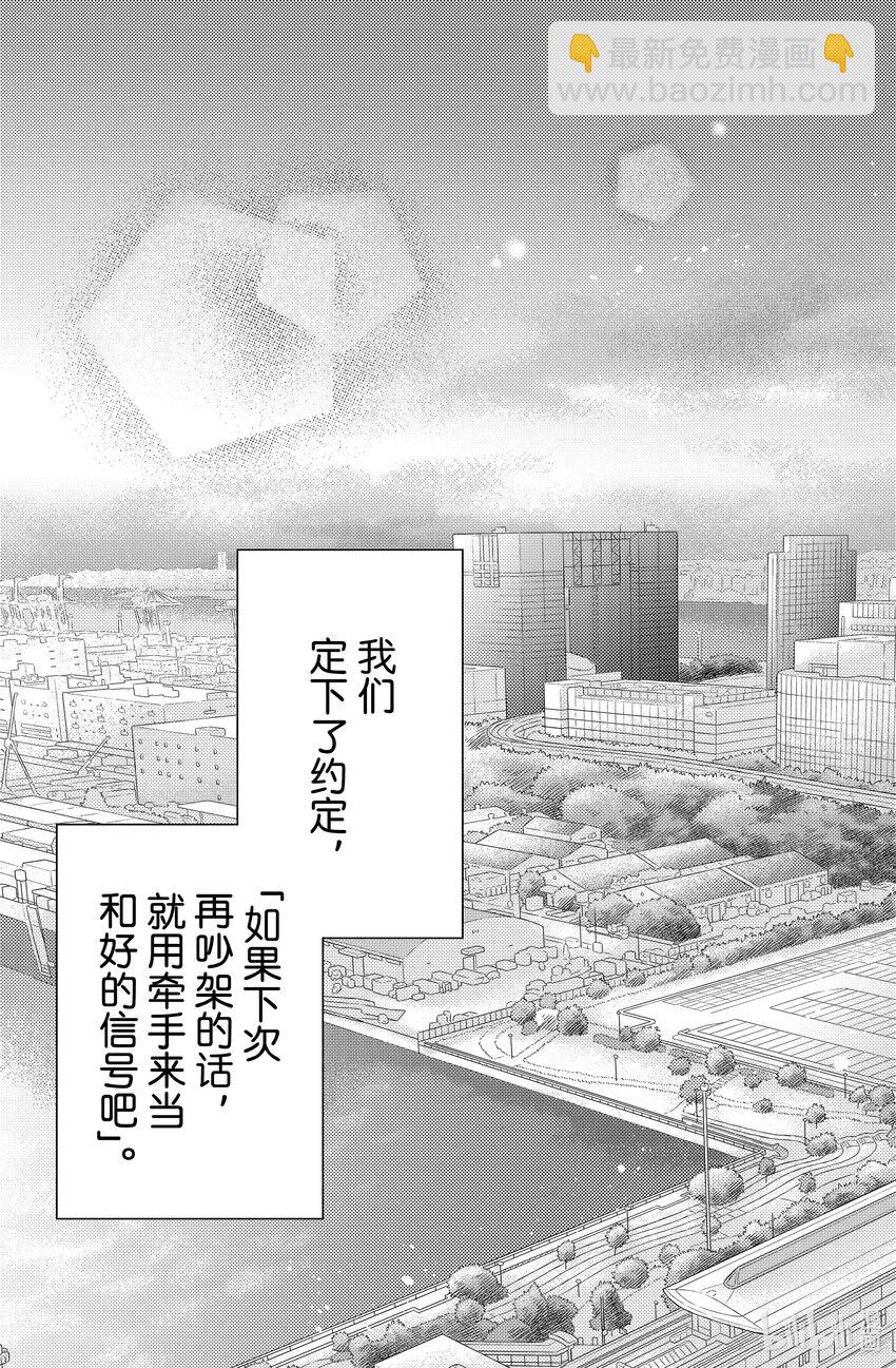 46 第一次坐摩天轮38