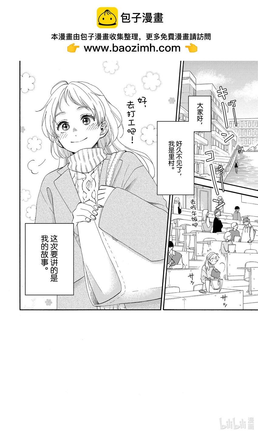 48 第一次拉钩1