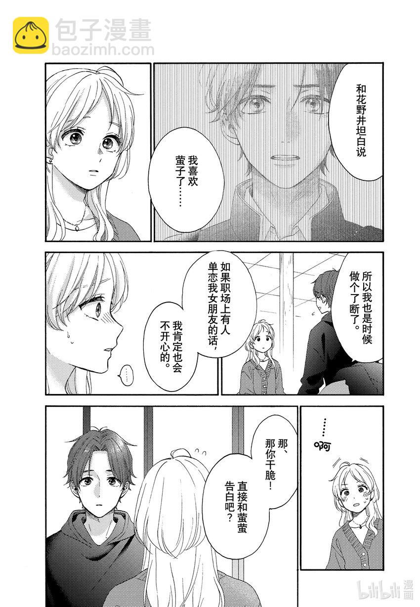 48 第一次拉钩12