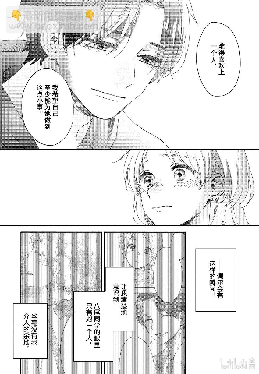 48 第一次拉钩15