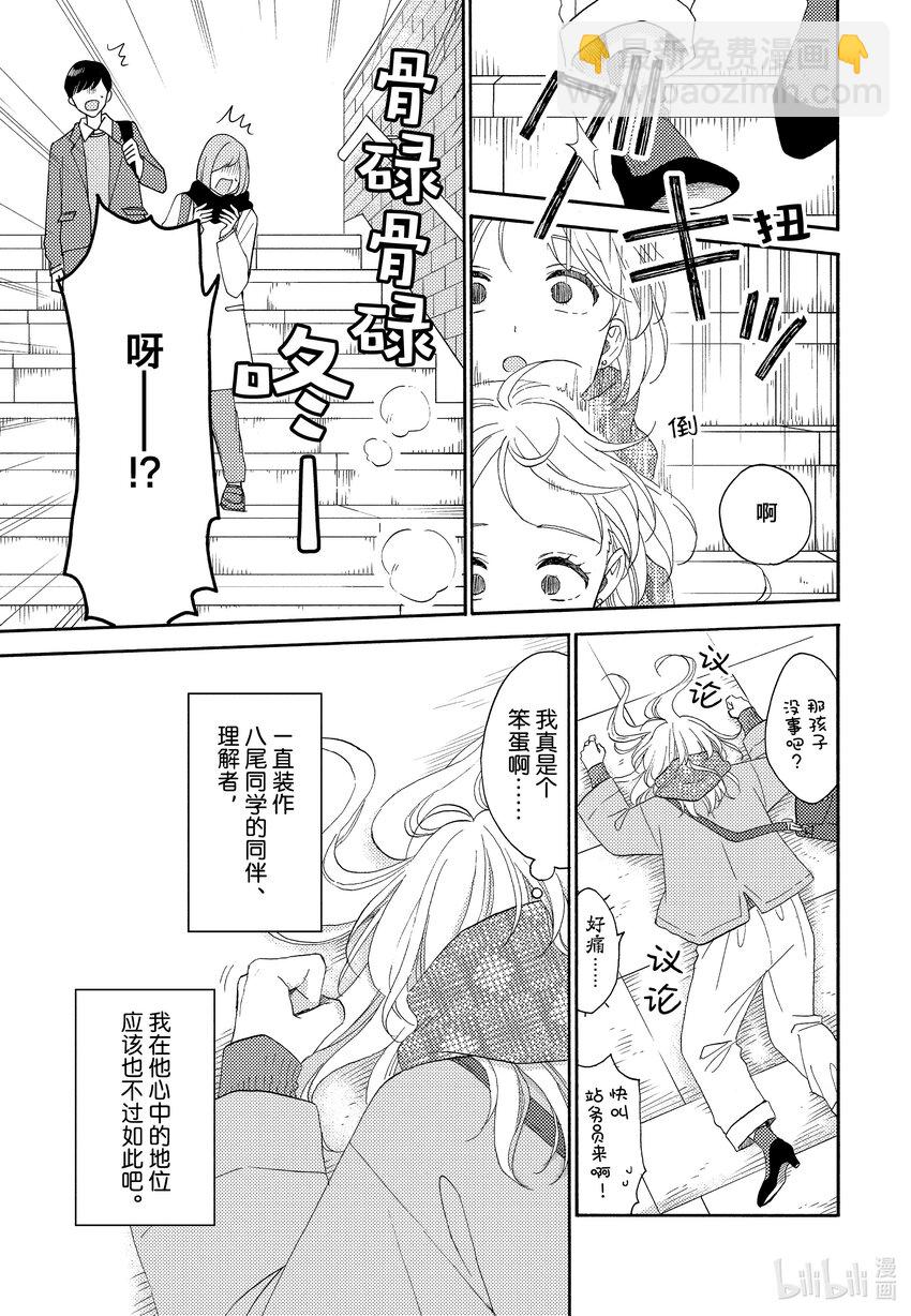 48 第一次拉钩18