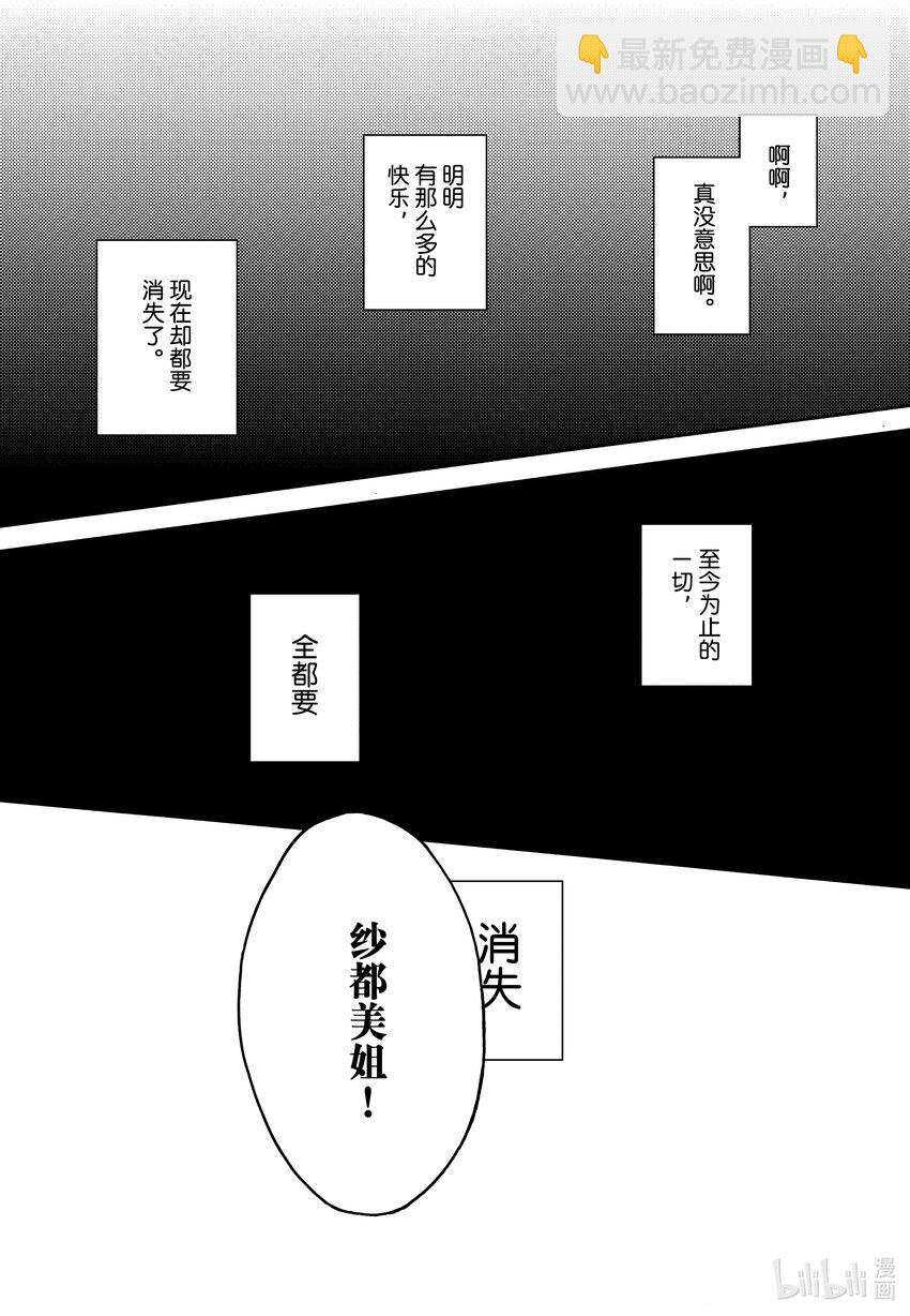 48 第一次拉钩19