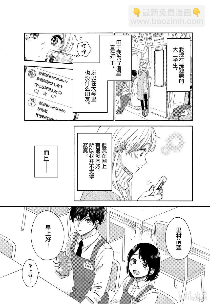 48 第一次拉钩2