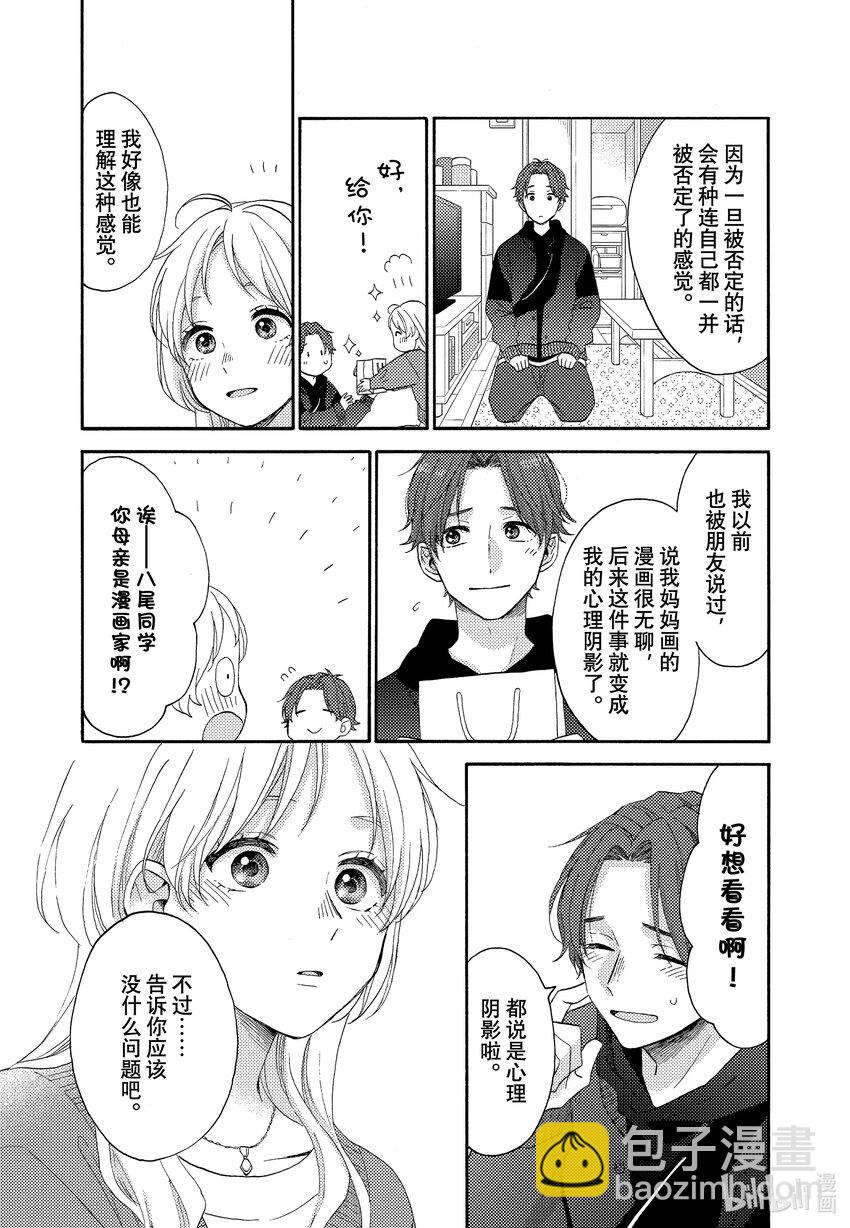 48 第一次拉钩25