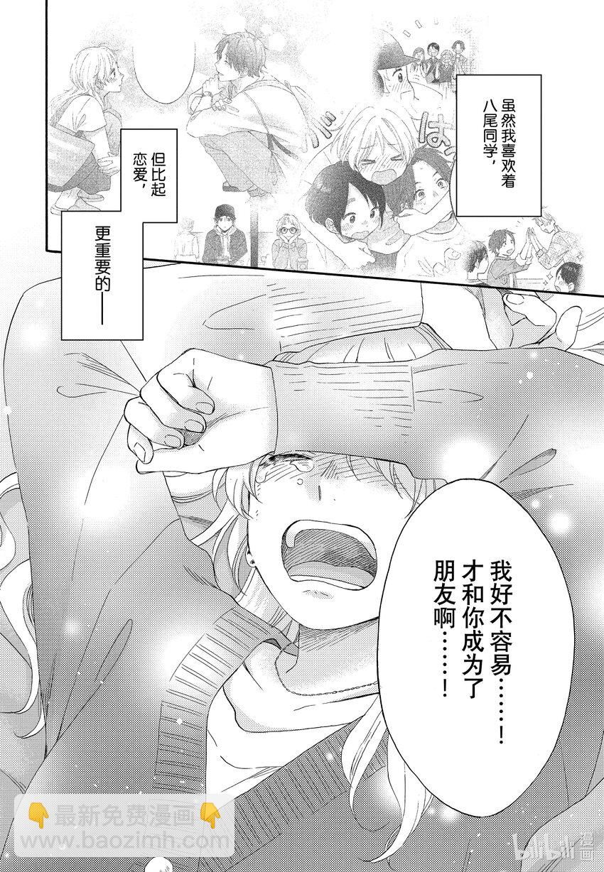 48 第一次拉钩33