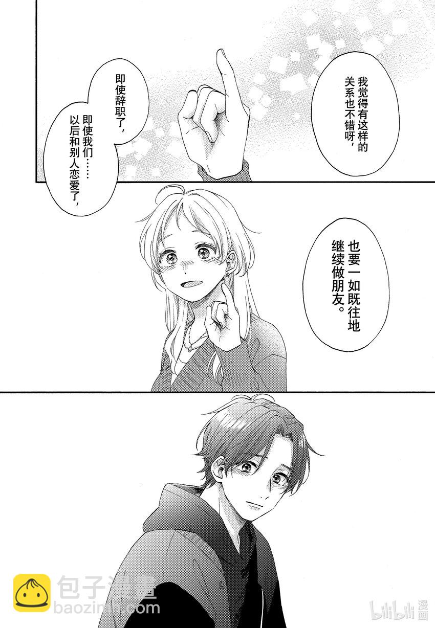 48 第一次拉钩37