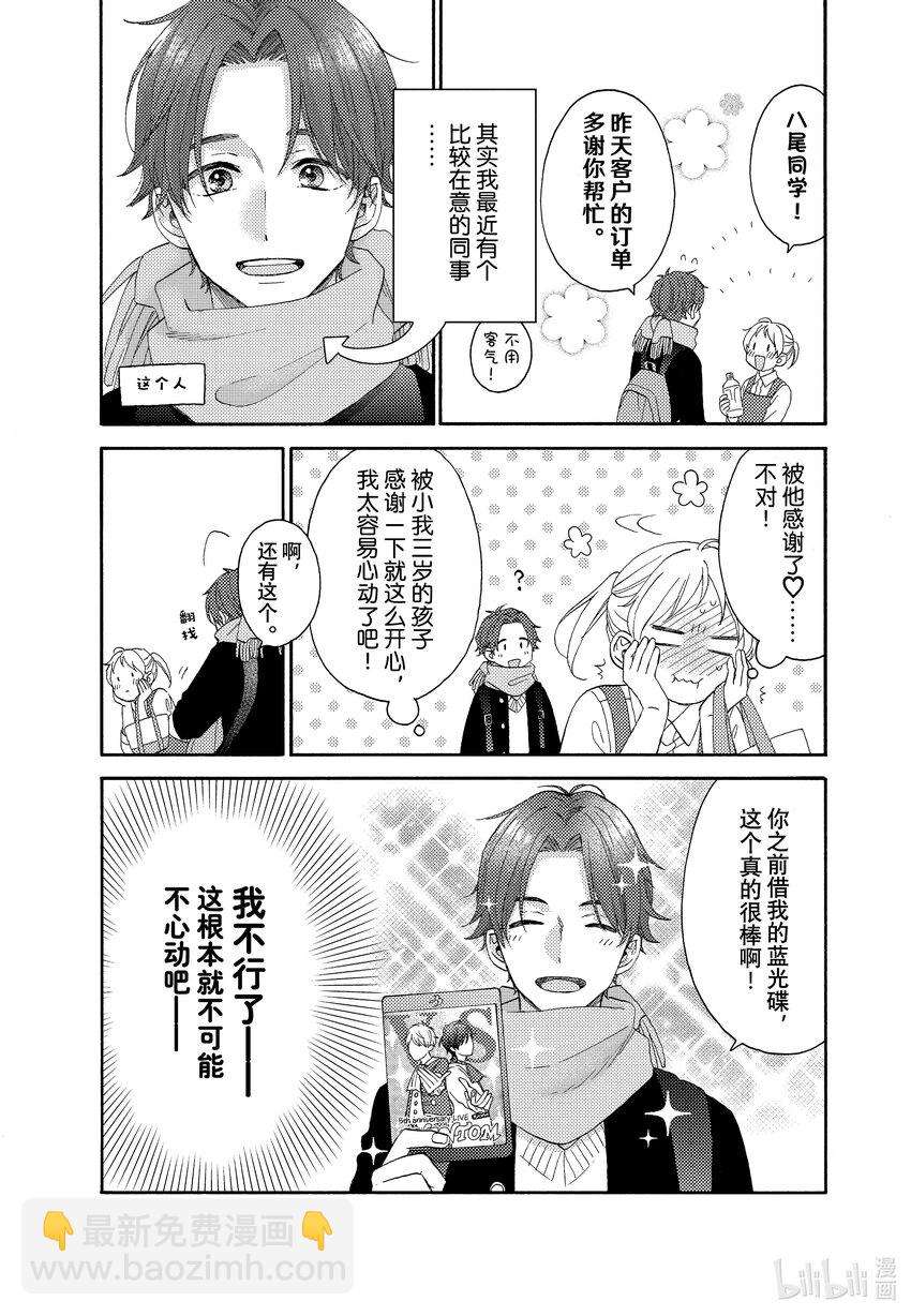 48 第一次拉钩4