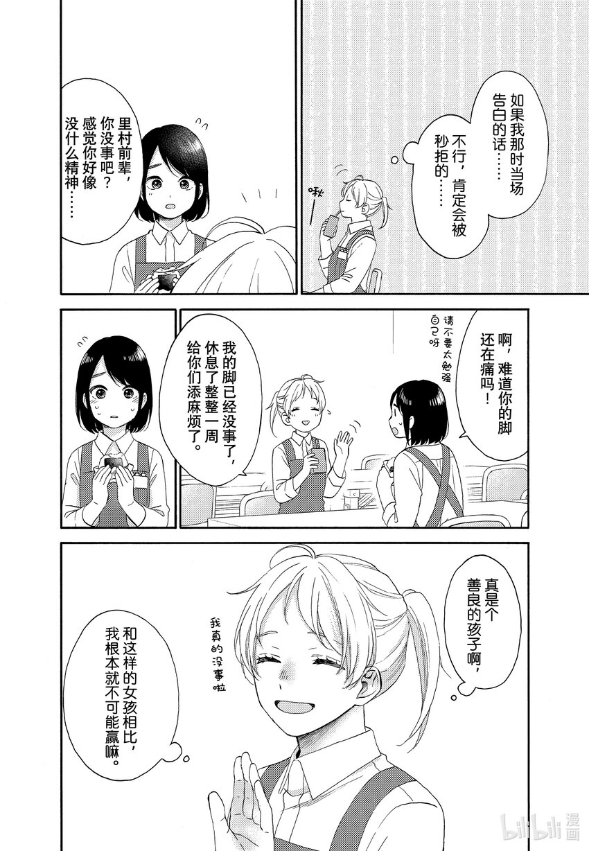 48 第一次拉钩41