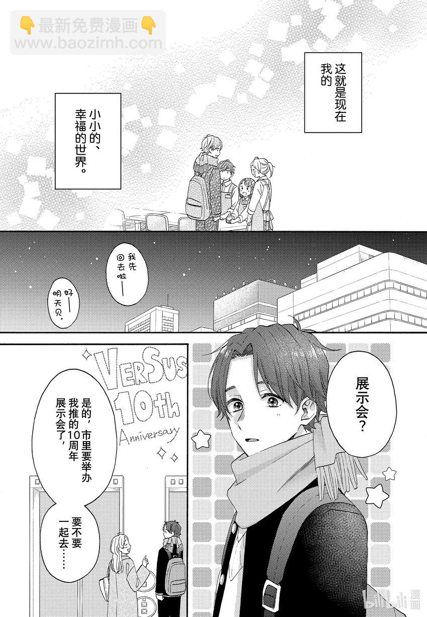 48 第一次拉钩6