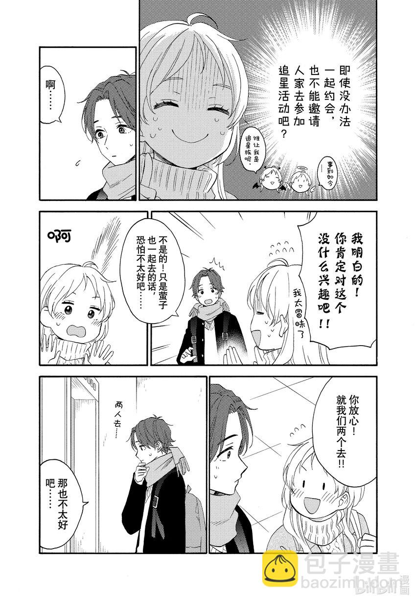 48 第一次拉钩7