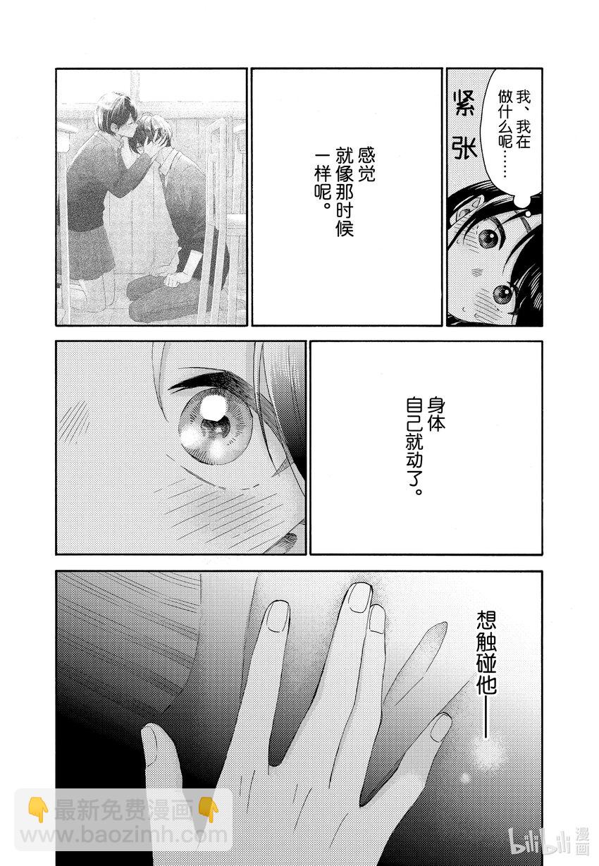 50 第一次离家出走41