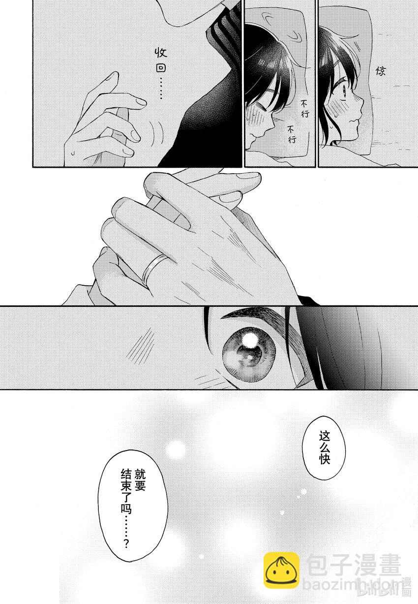 50 第一次离家出走42
