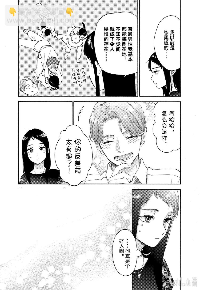 52 第一次的姐姐11
