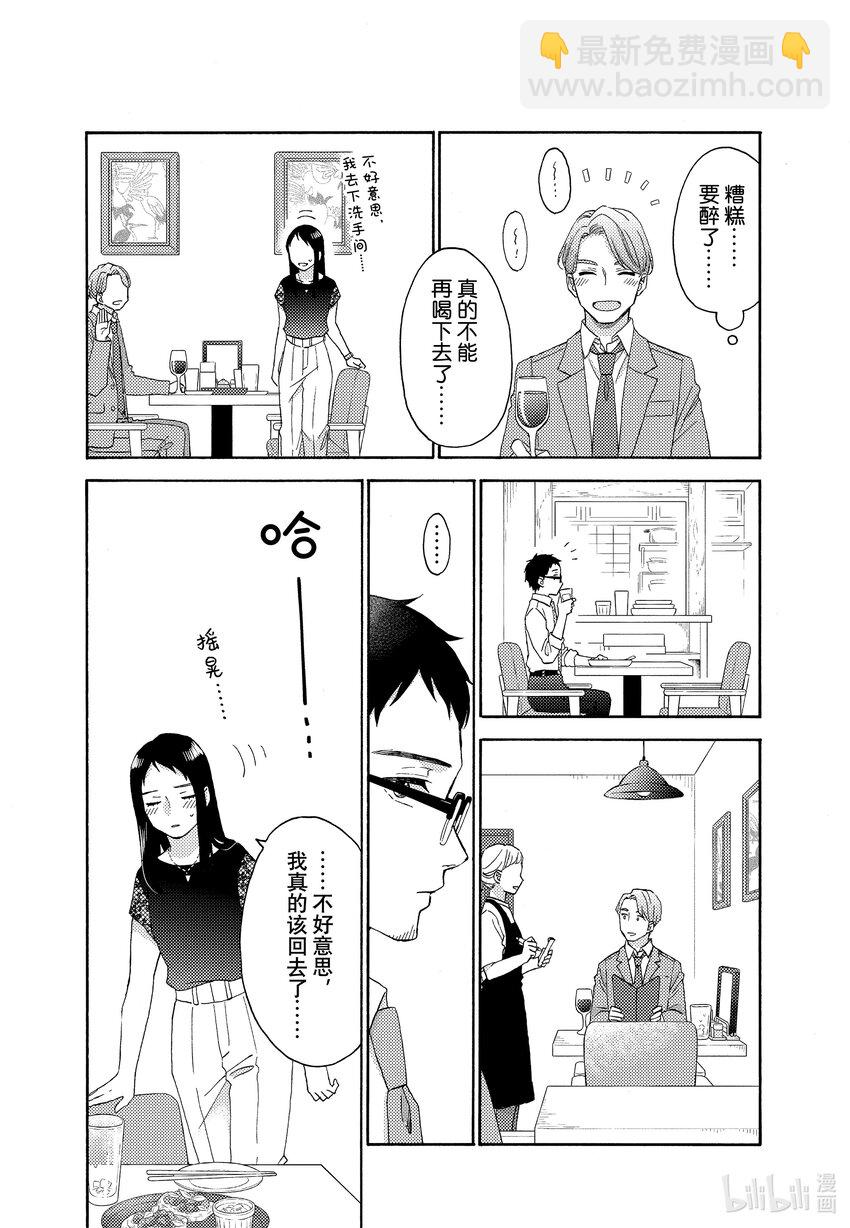 52 第一次的姐姐17