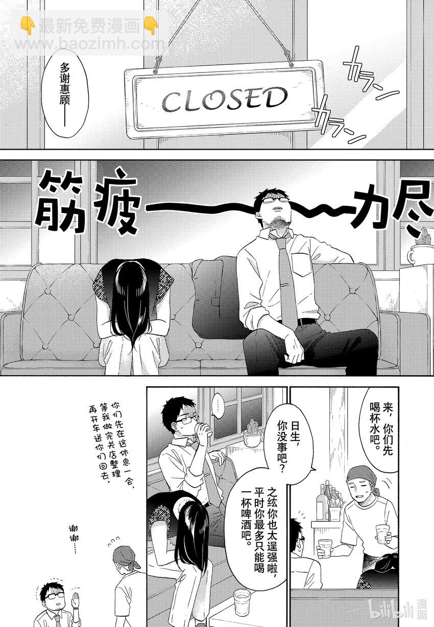 52 第一次的姐姐22
