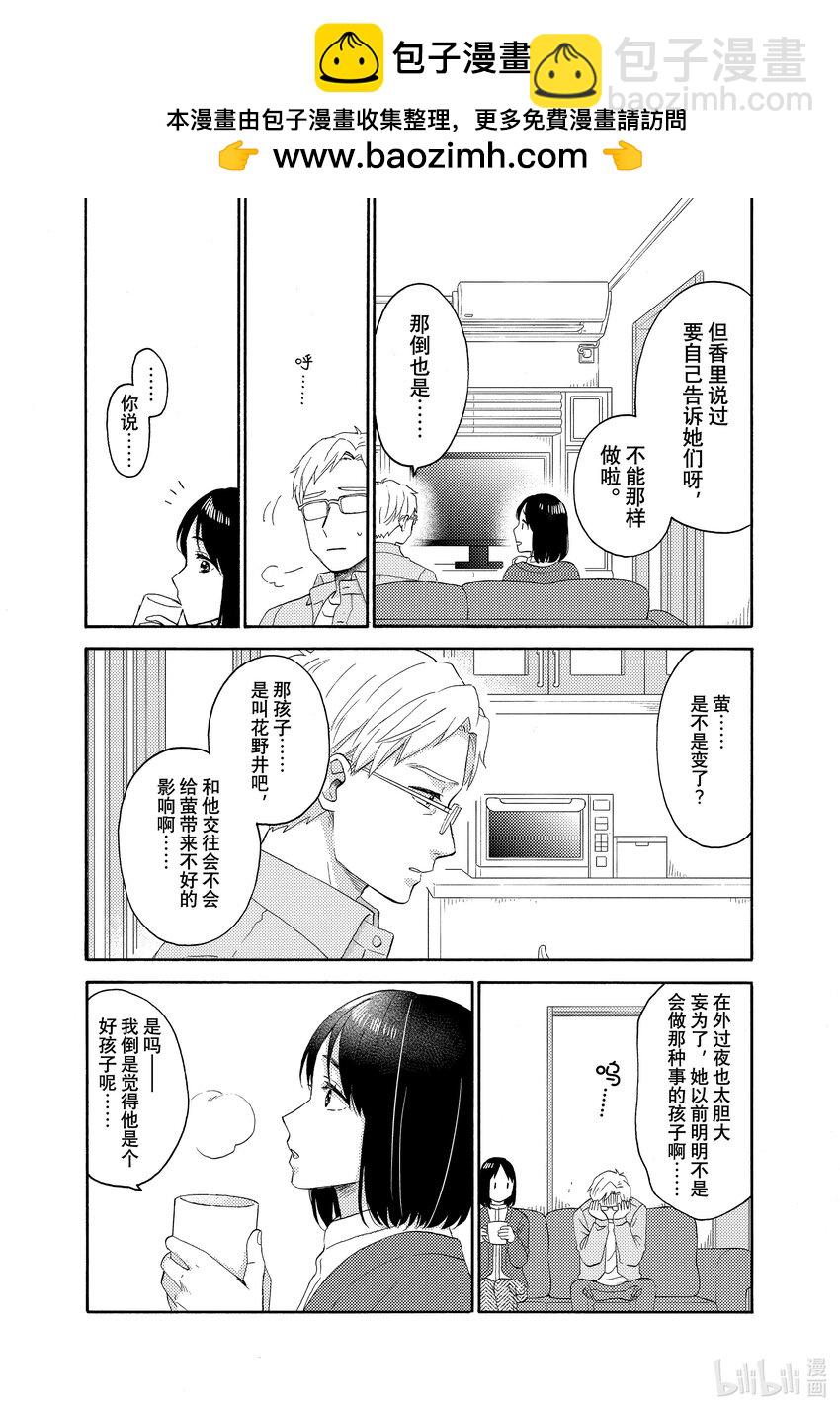 52 第一次的姐姐42