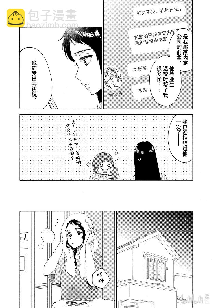 52 第一次的姐姐5