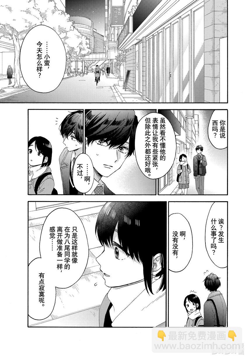 54 第一次做前辈14