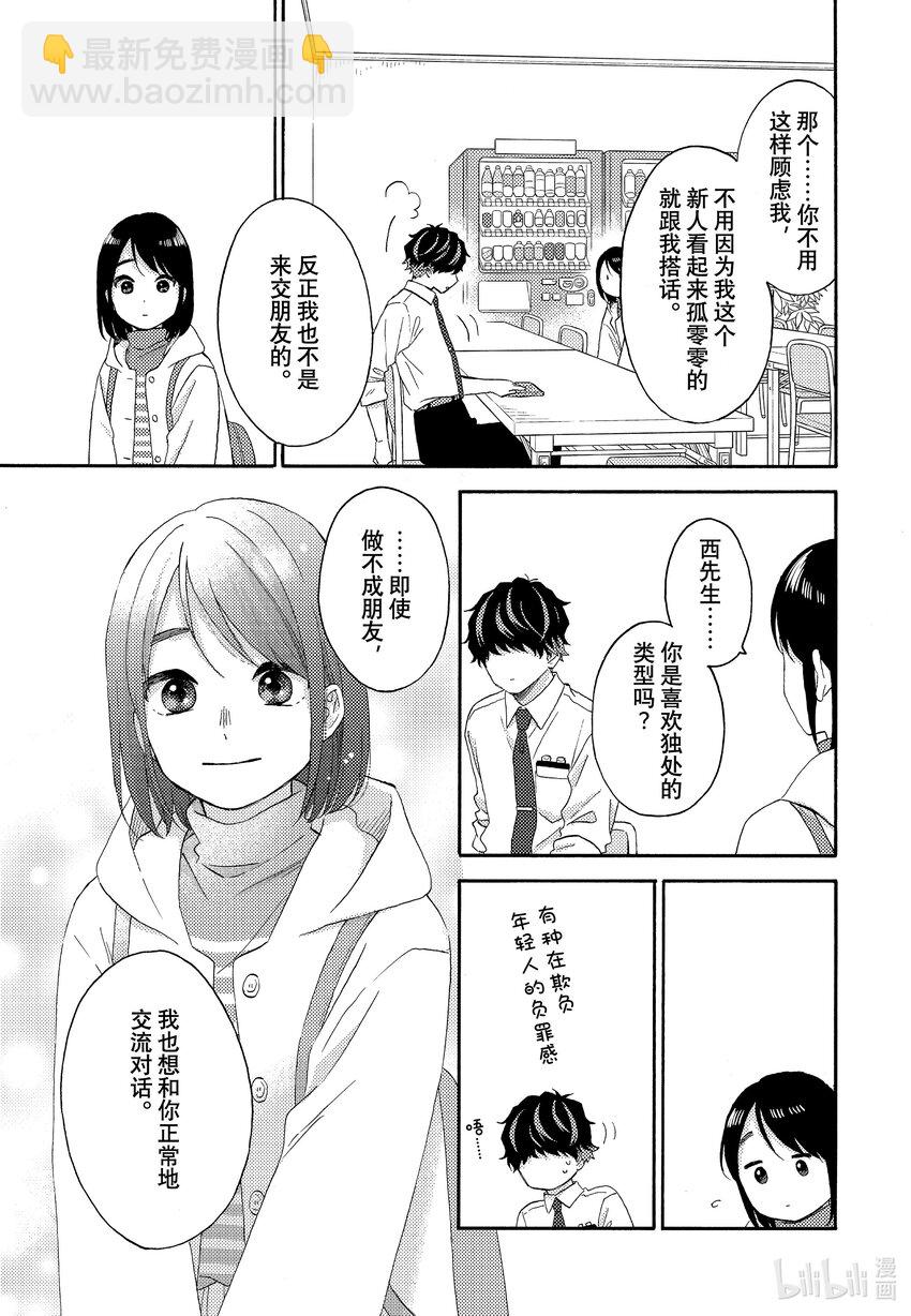 54 第一次做前辈32