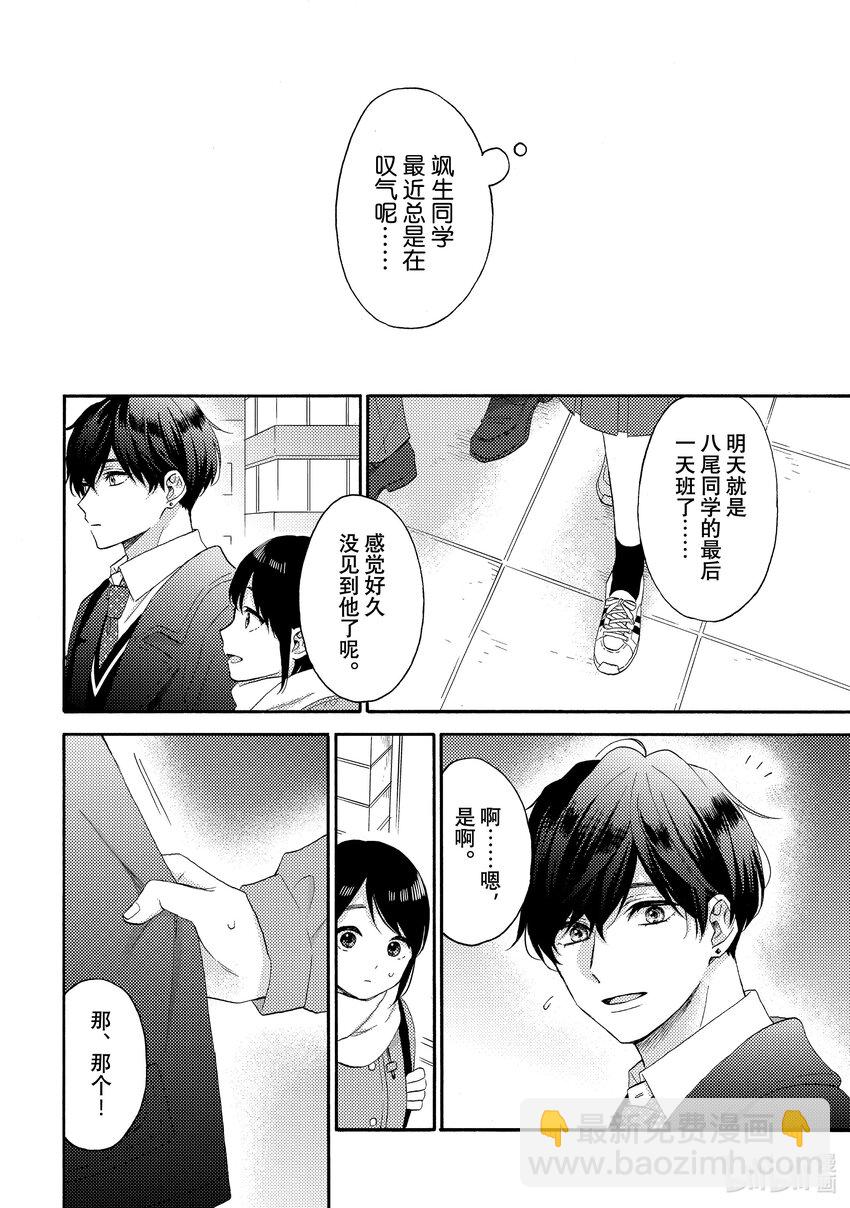 55 第一次开送别会3