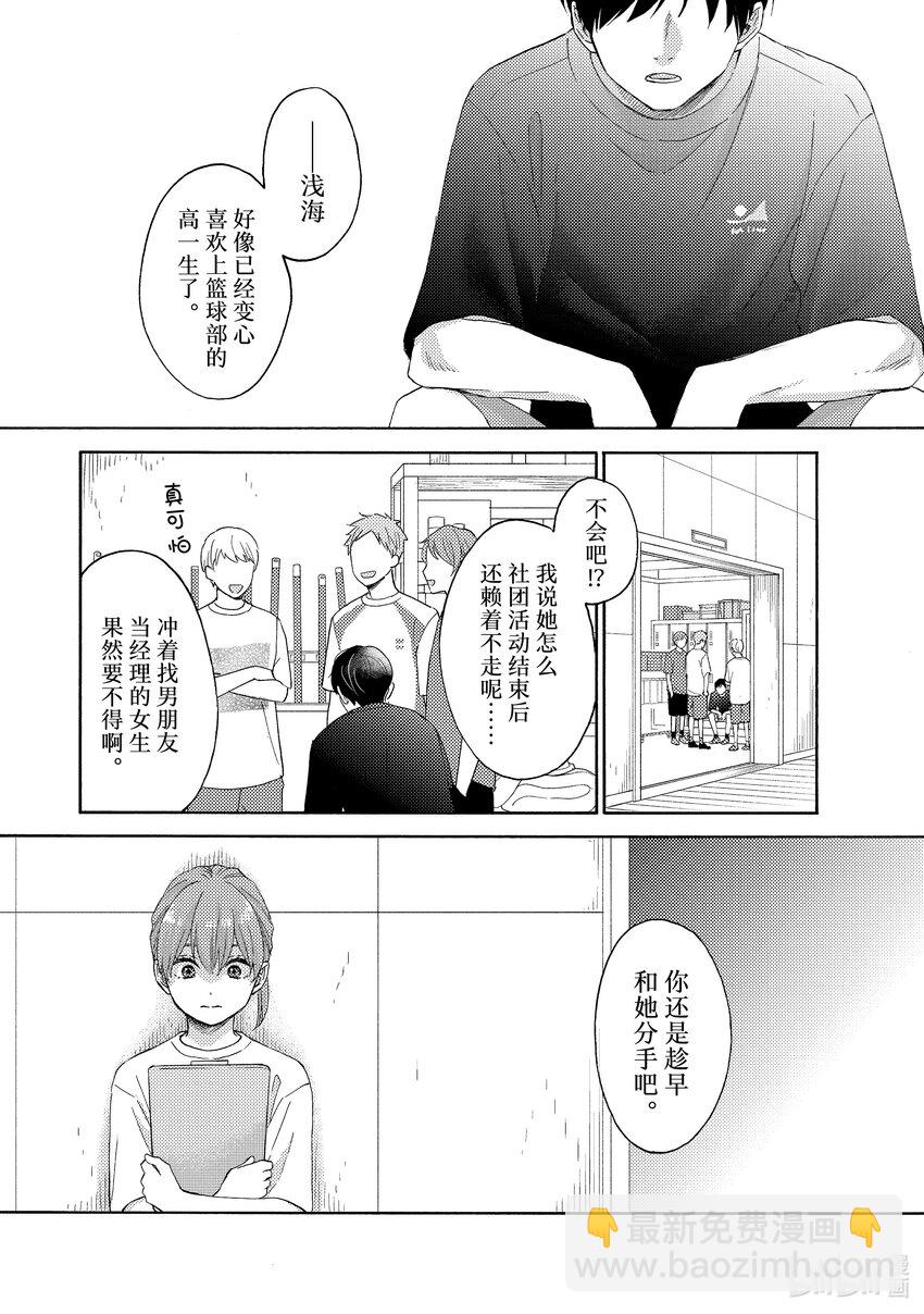 56 第一次相识19