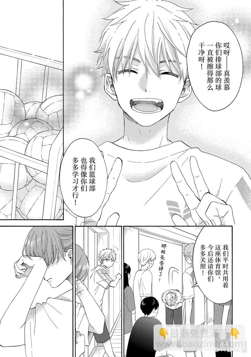 56 第一次相识22