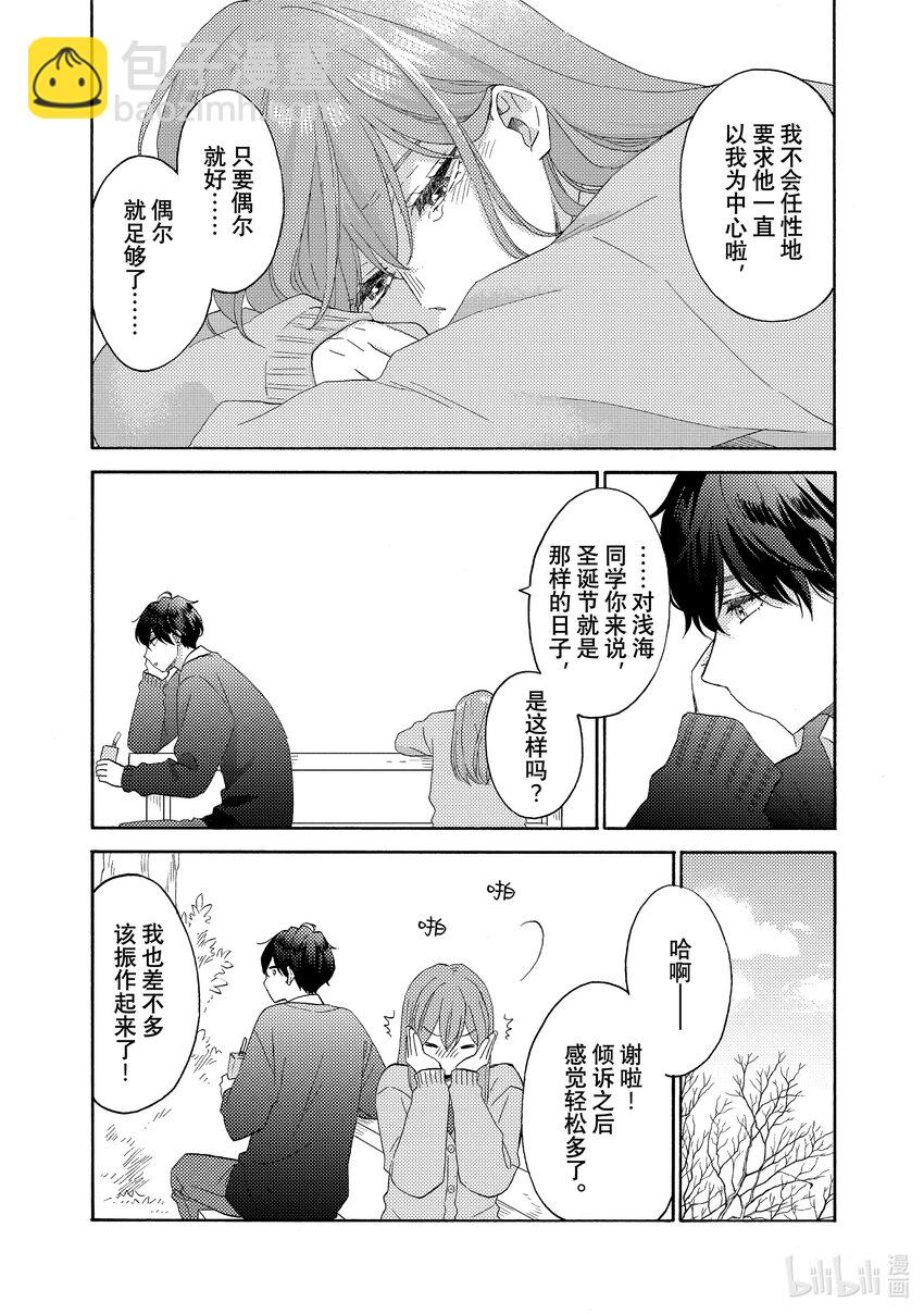 56 第一次相识27