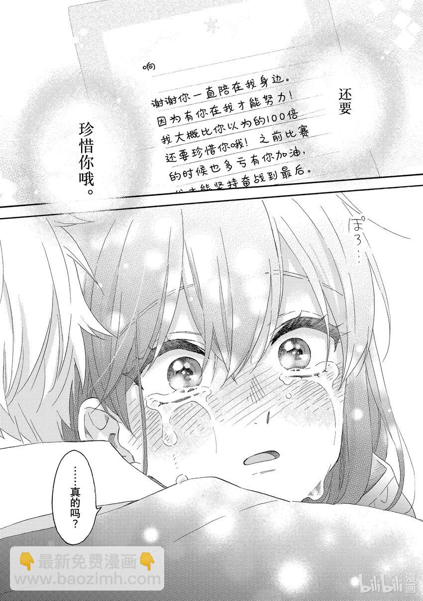 56 第一次相识33