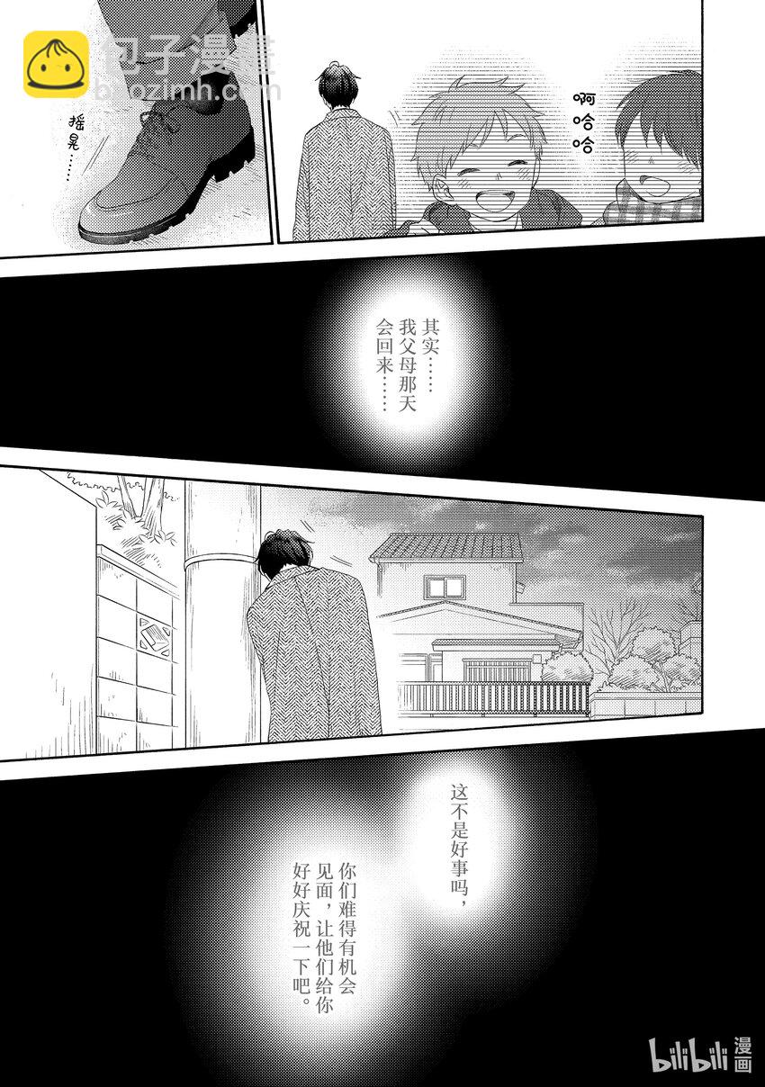 57 第一次问名字28