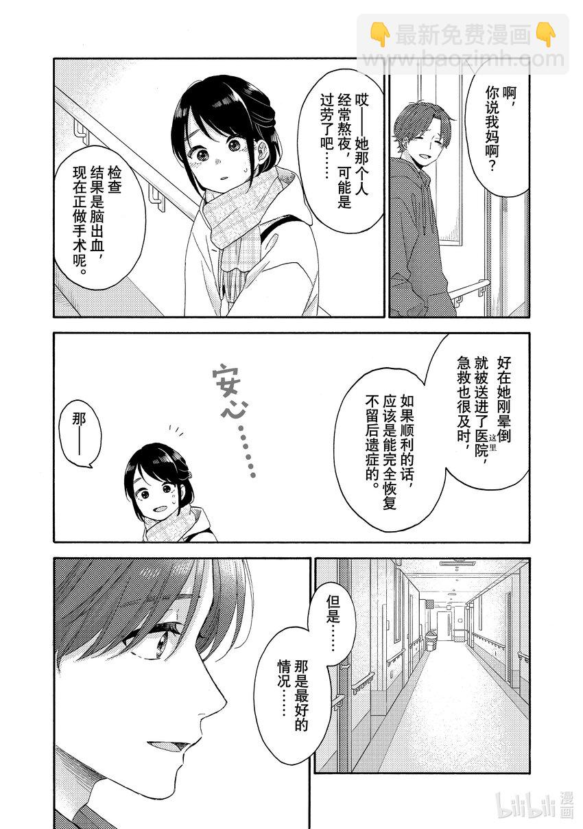 58 第一次做选择17