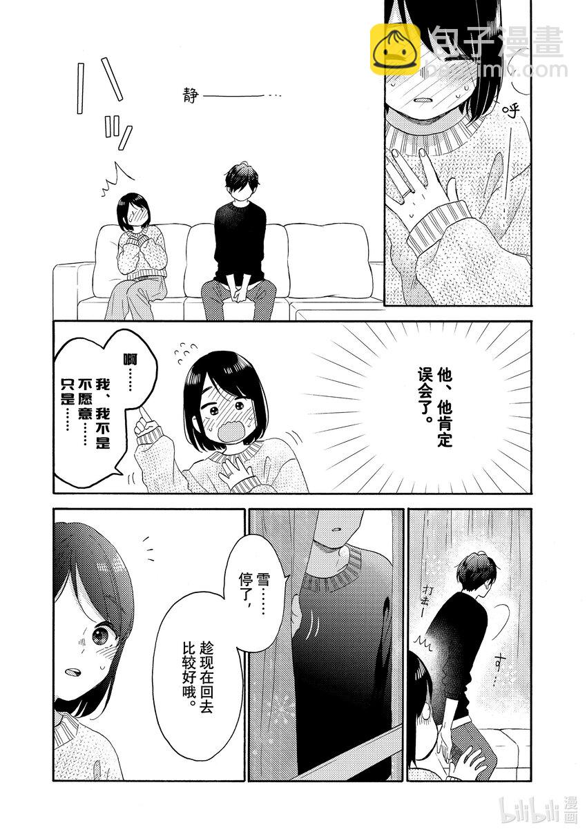 58 第一次做选择35