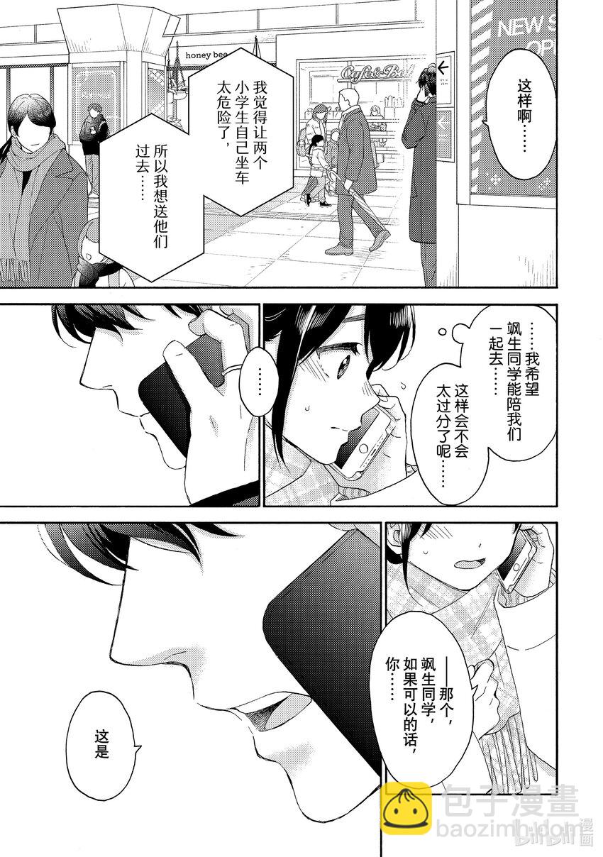 58 第一次做选择8