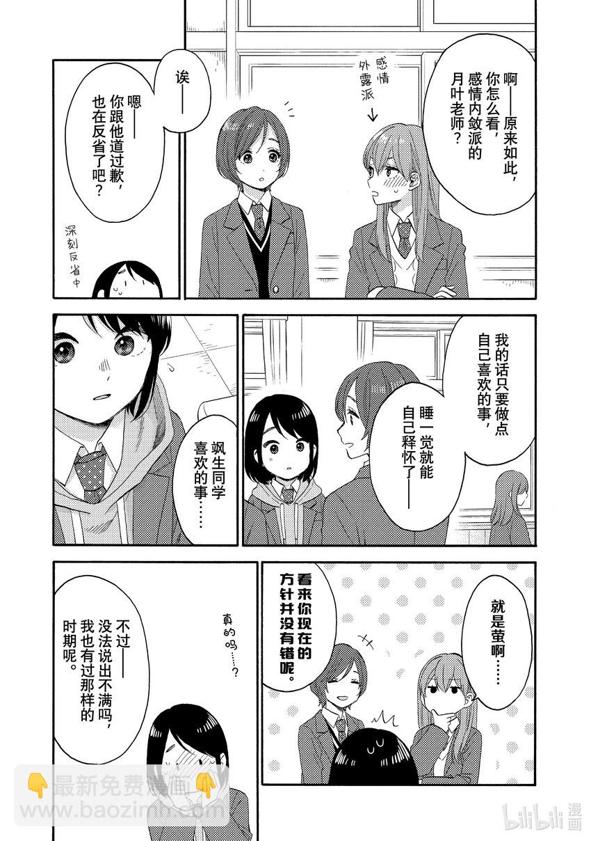 59 第一次过一周年10