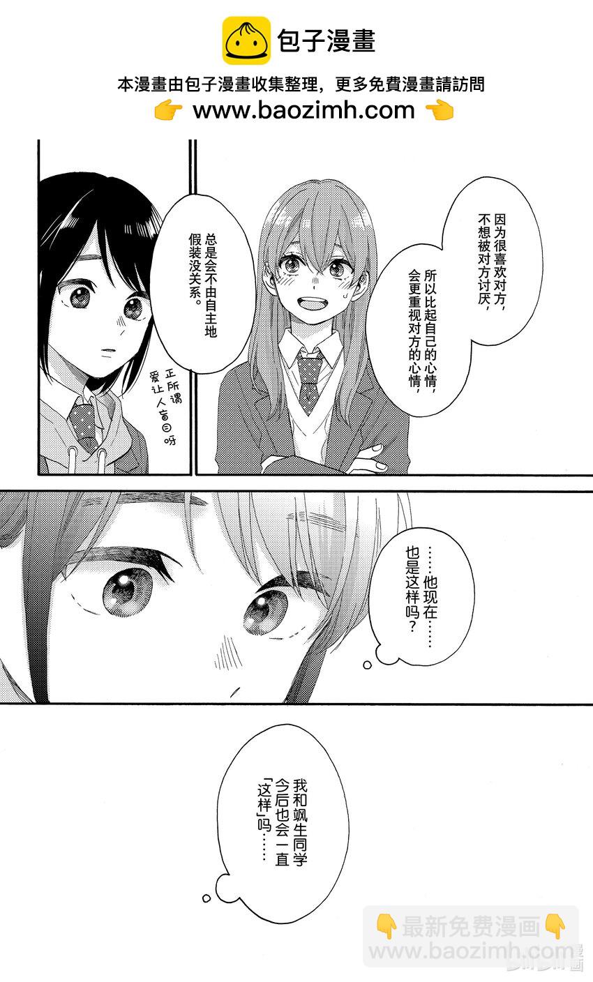 59 第一次过一周年11