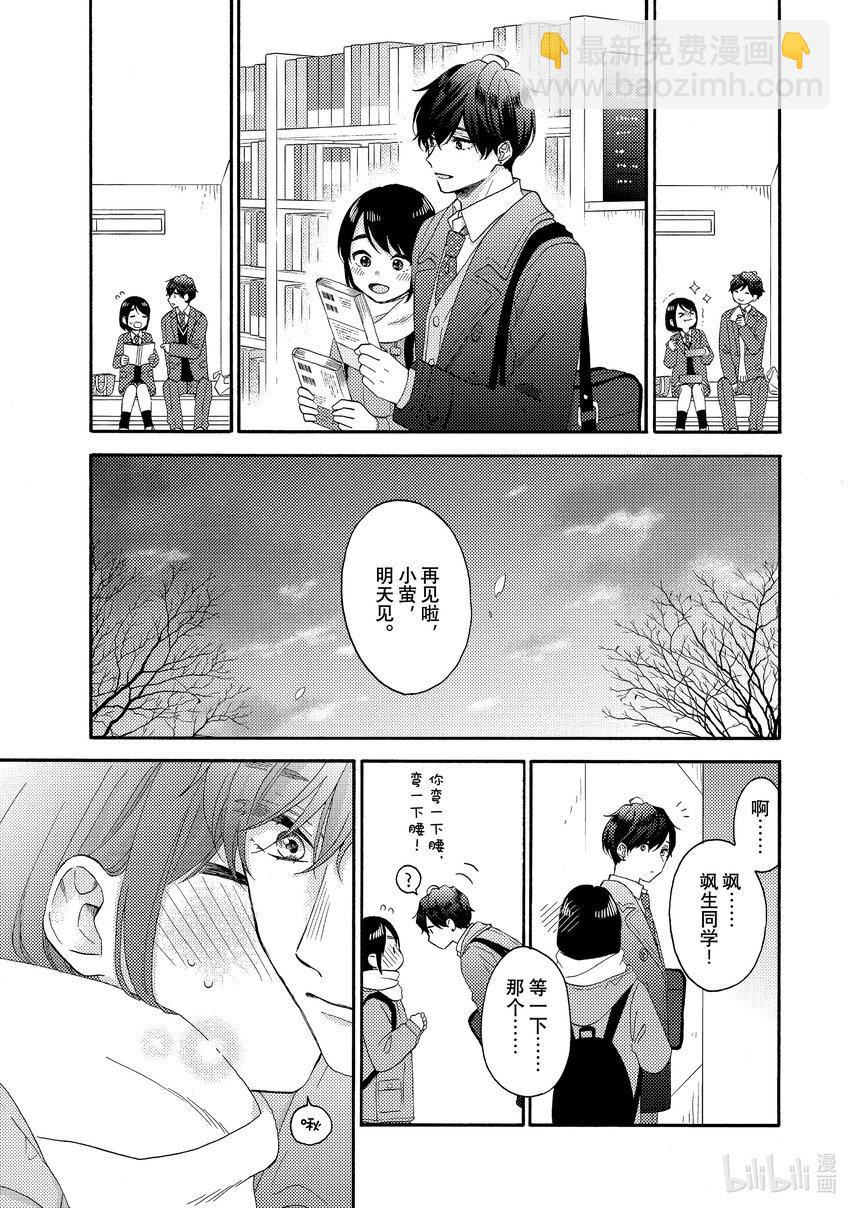 59 第一次过一周年16
