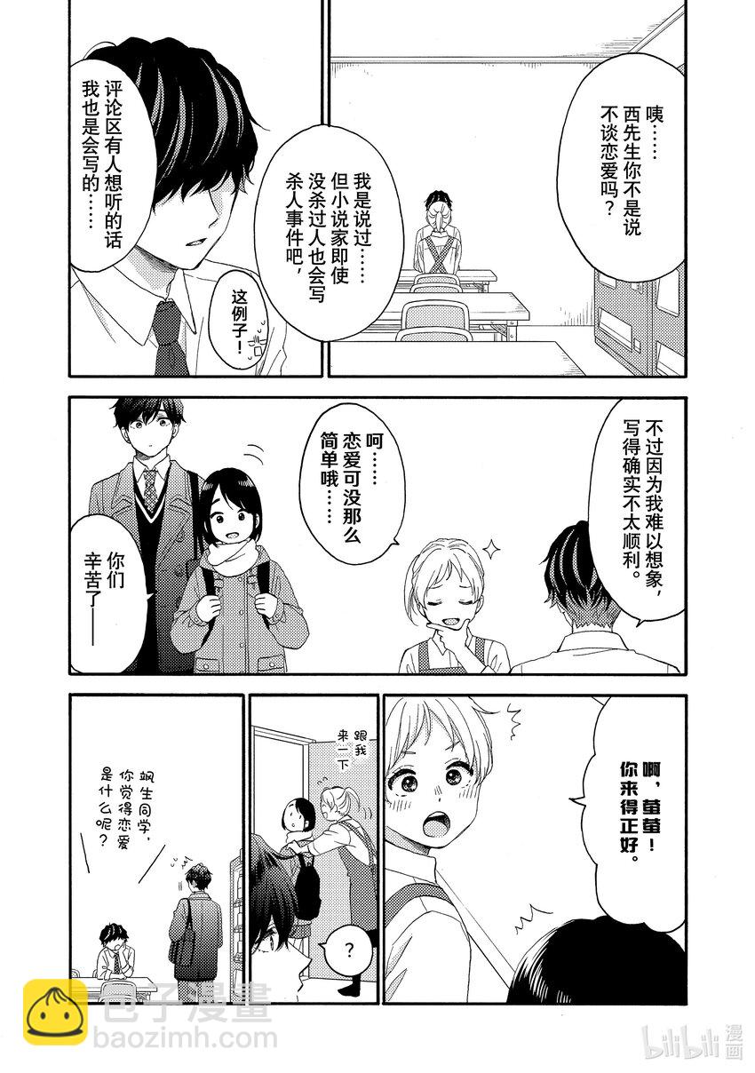 59 第一次过一周年18