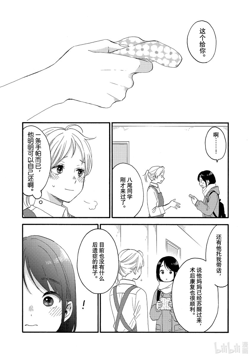 59 第一次过一周年19