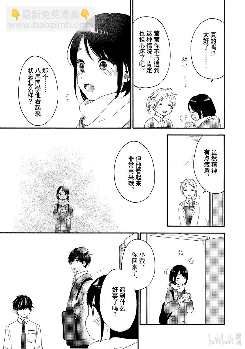 59 第一次过一周年20
