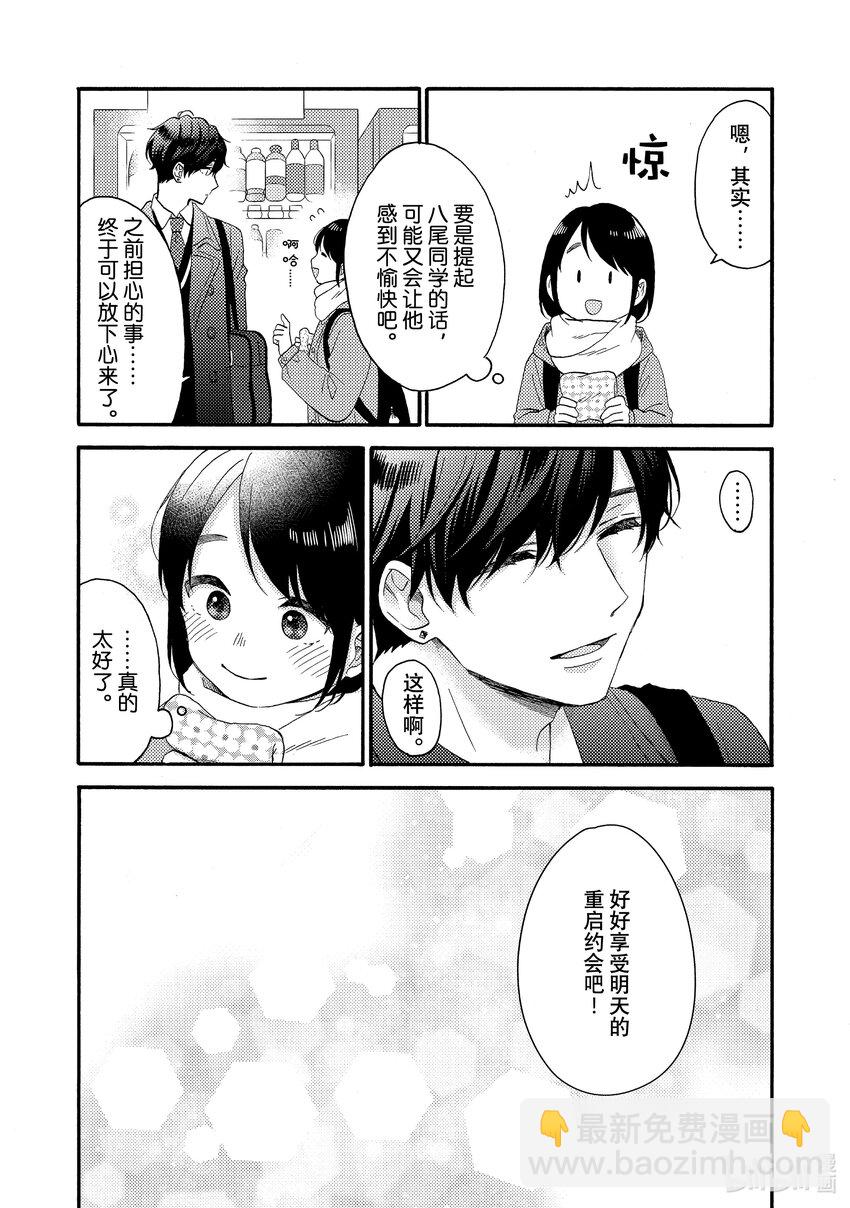 59 第一次过一周年21