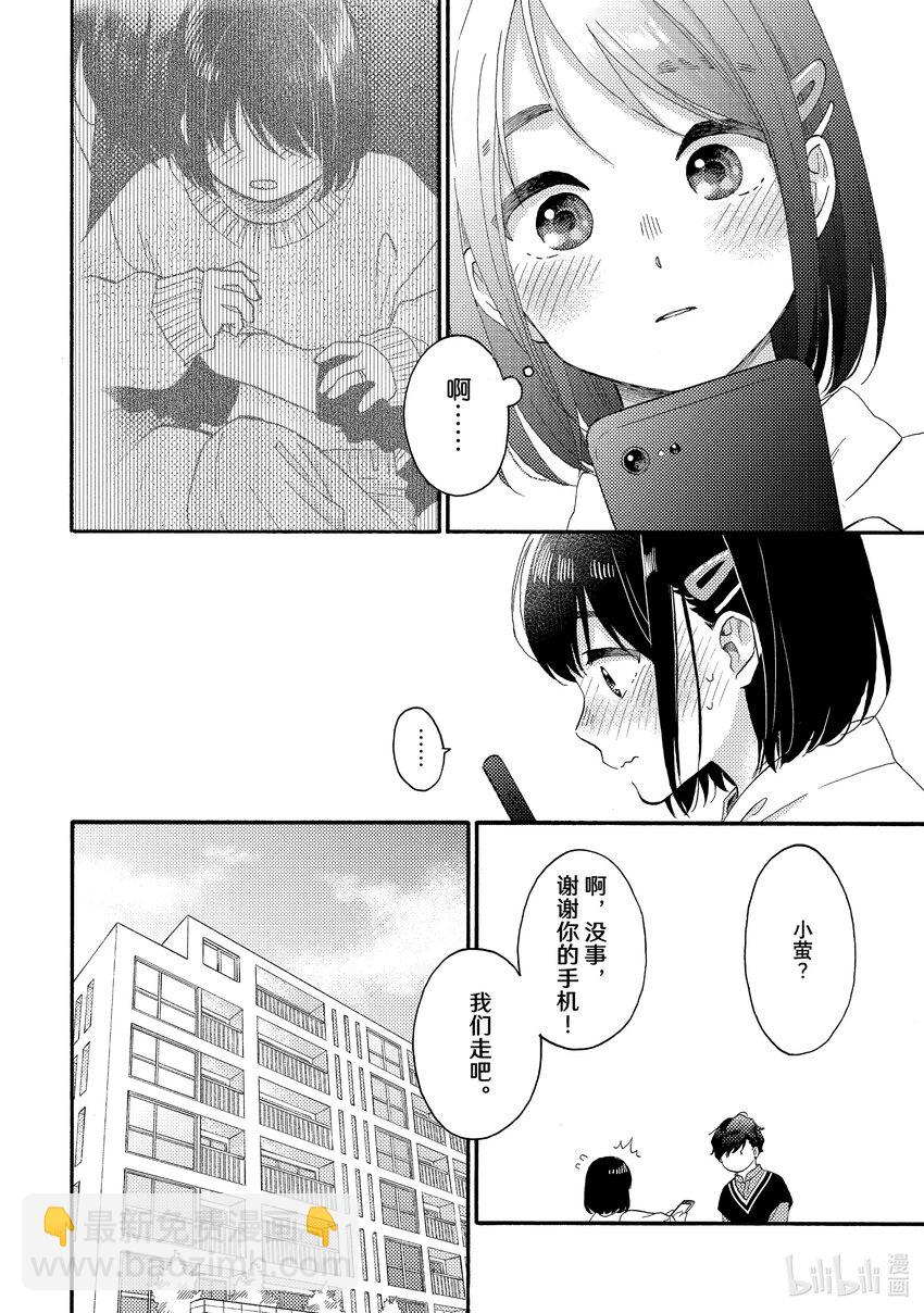 59 第一次过一周年25