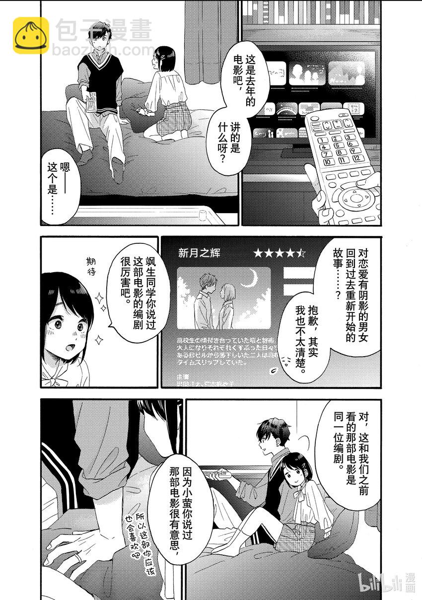 59 第一次过一周年26