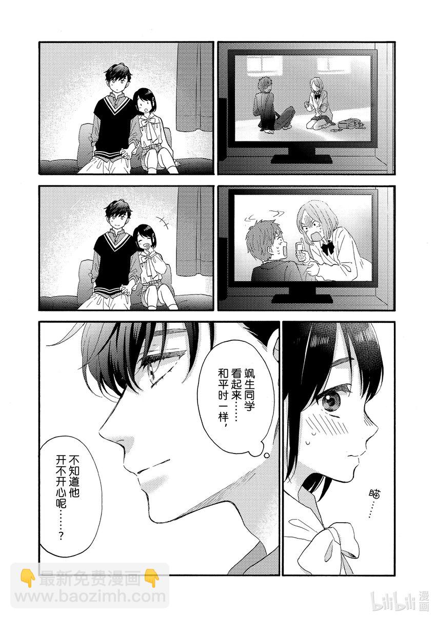 59 第一次过一周年28