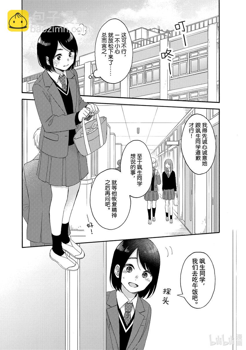 59 第一次过一周年3