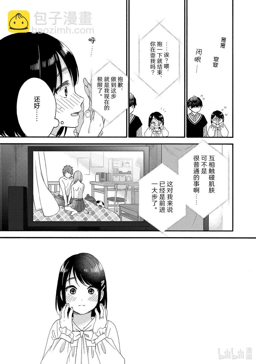 59 第一次过一周年30