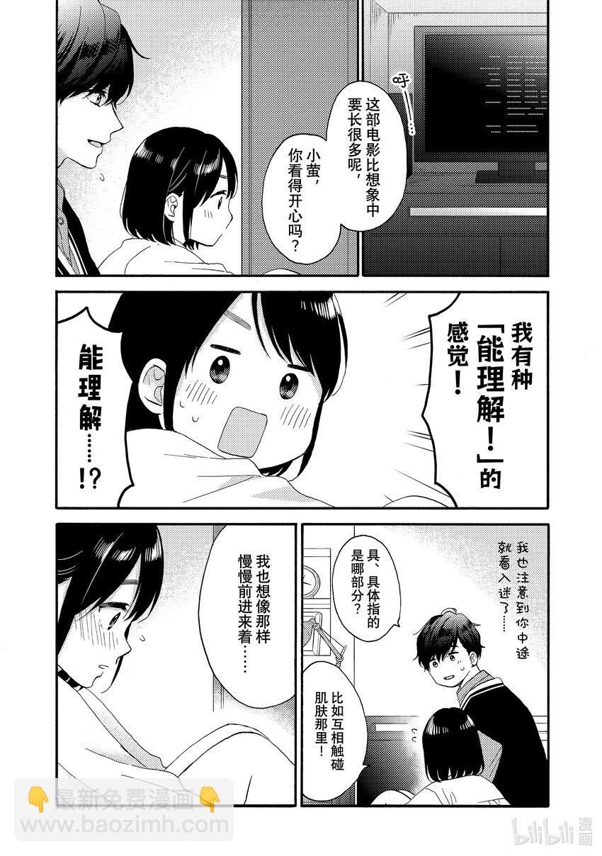 59 第一次过一周年31