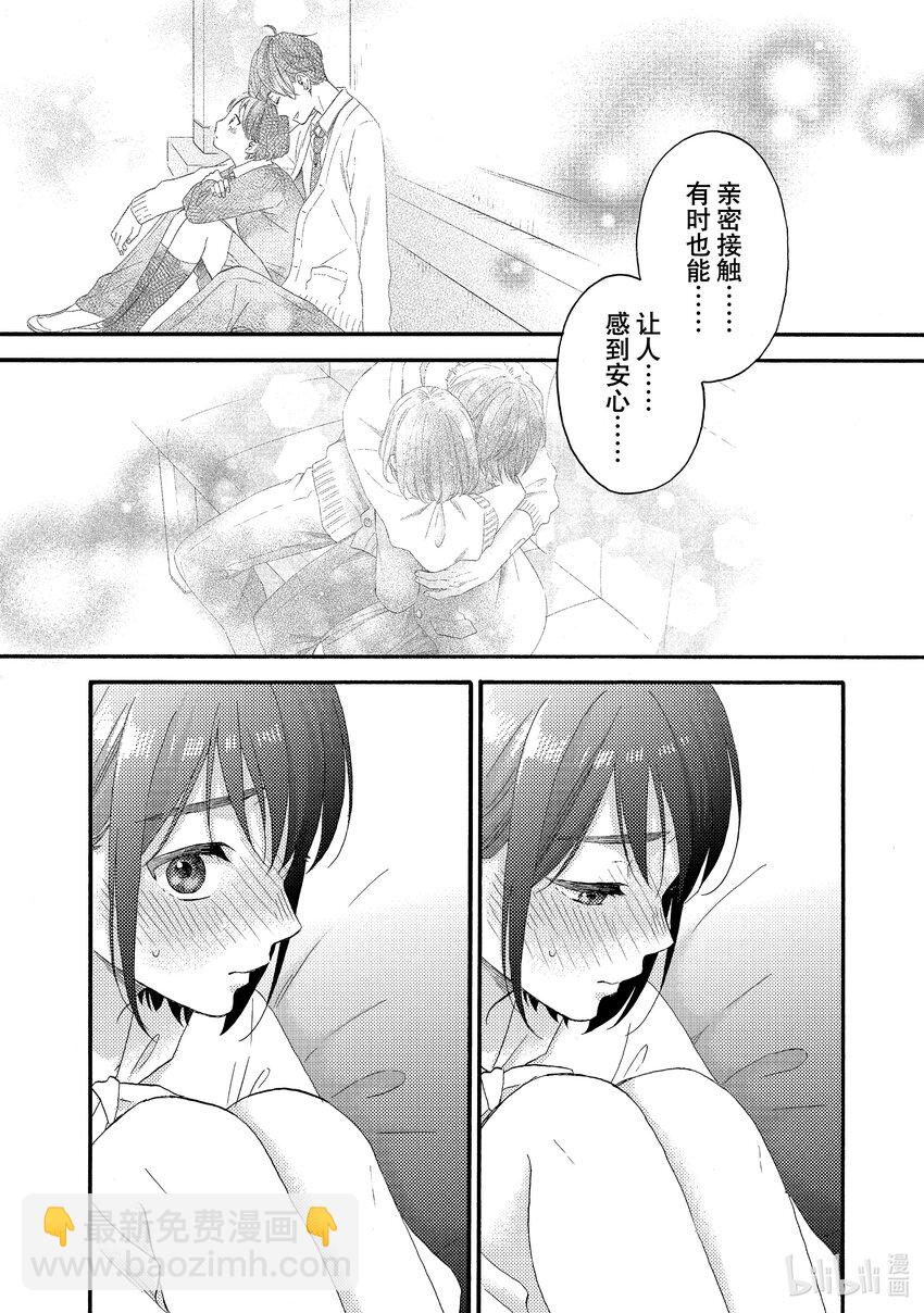 59 第一次过一周年34