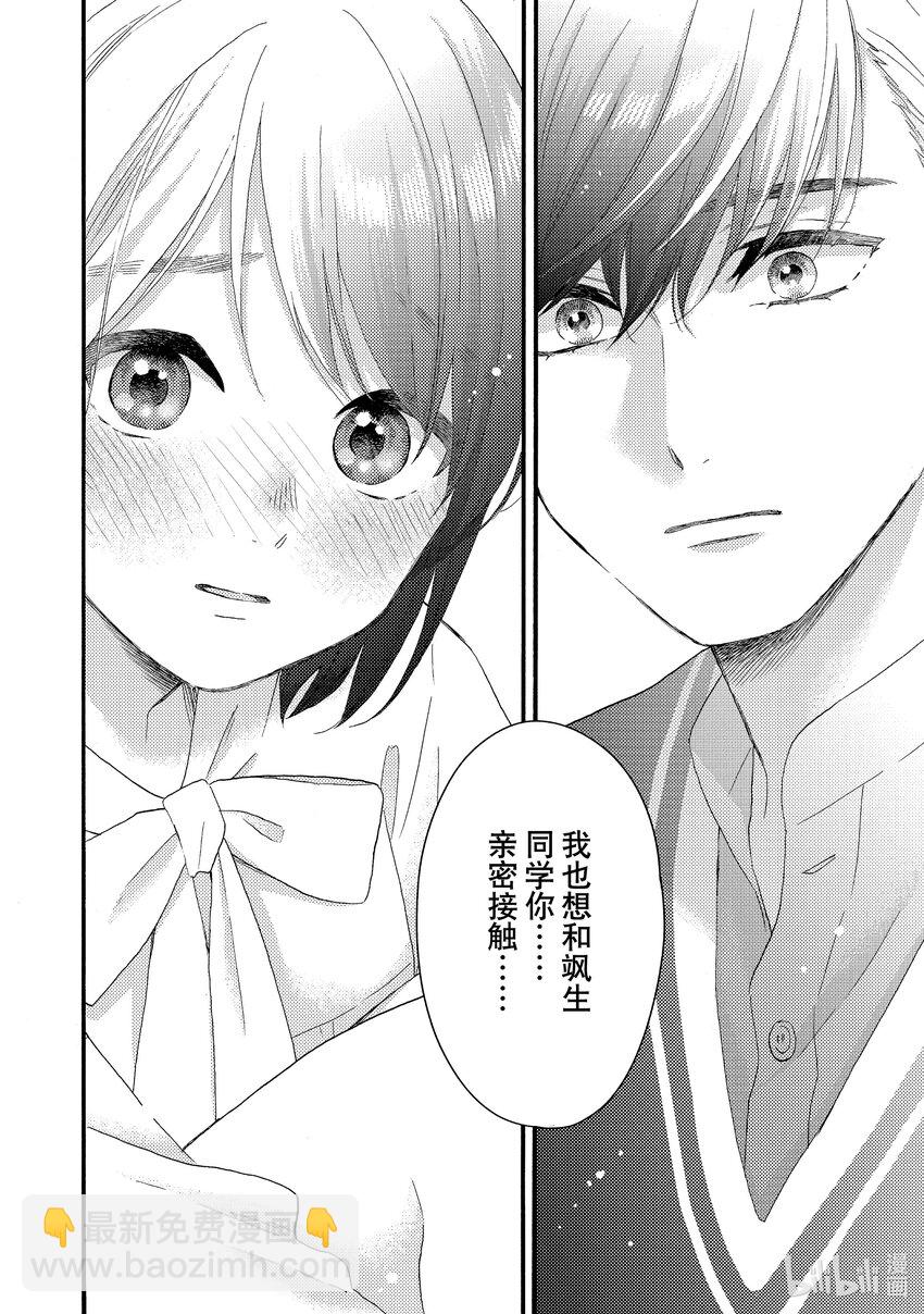 59 第一次过一周年35