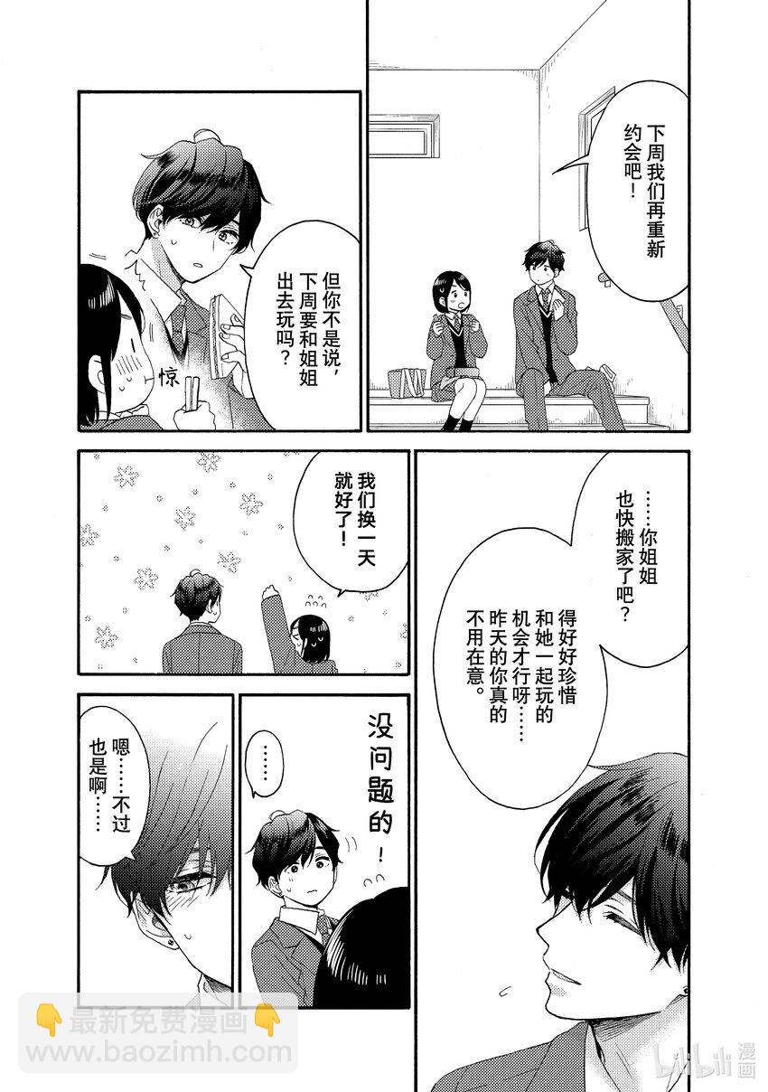 59 第一次过一周年5